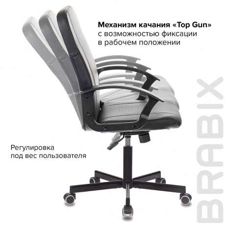 Кресло офисное BRABIX Simple EX-521 экокожа, черное (532103) - фото 10