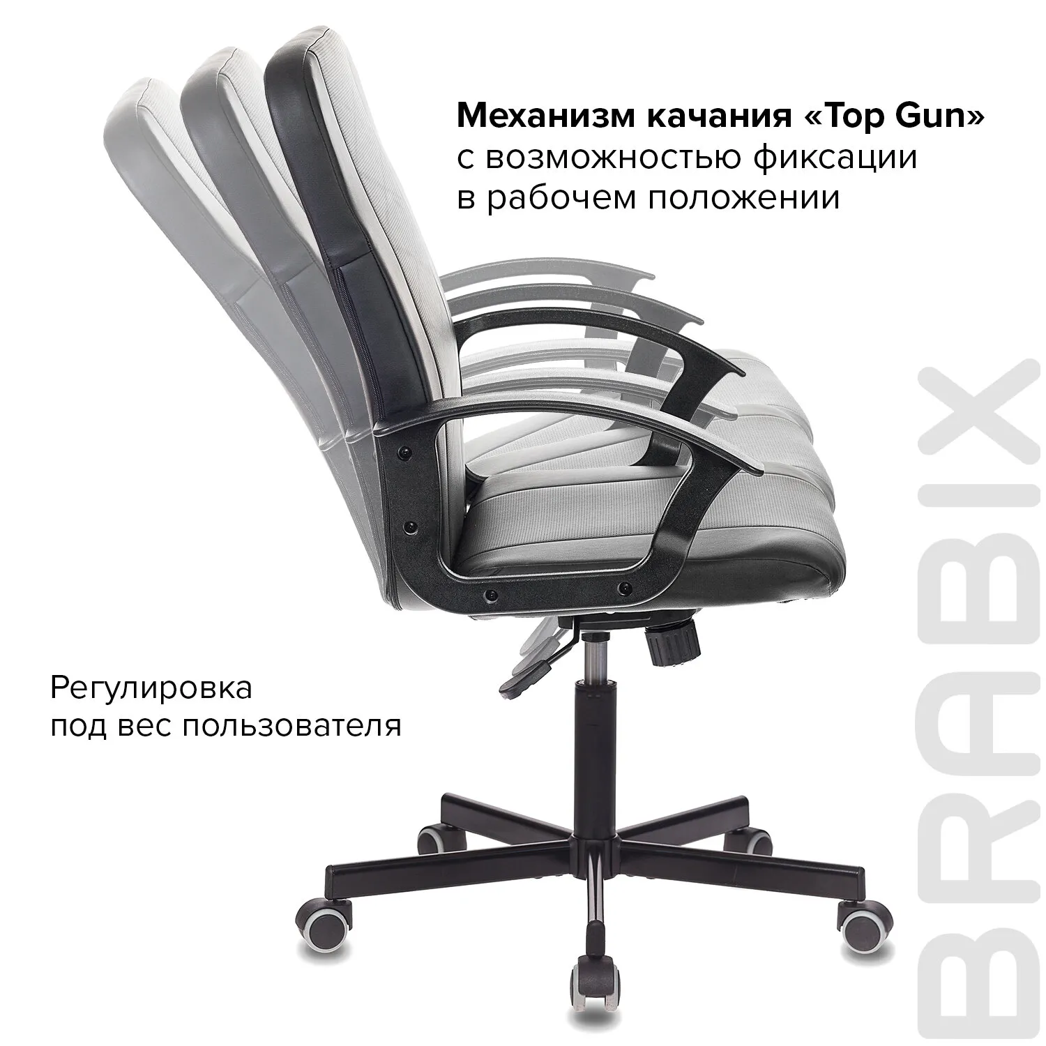 Кресло офисное BRABIX Simple EX-521 экокожа, черное (532103) - фото 10