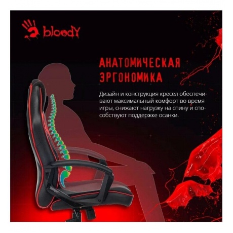 Кресло компьютерное A4Tech Bloody GC-140 черный/красный - фото 9