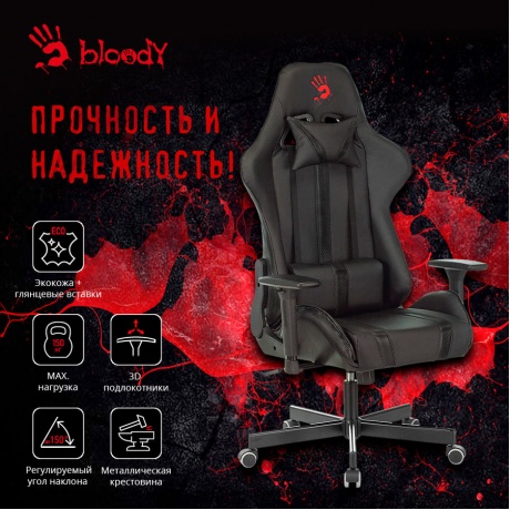 Кресло компьютерное A4Tech Bloody GC-600 черный - фото 9