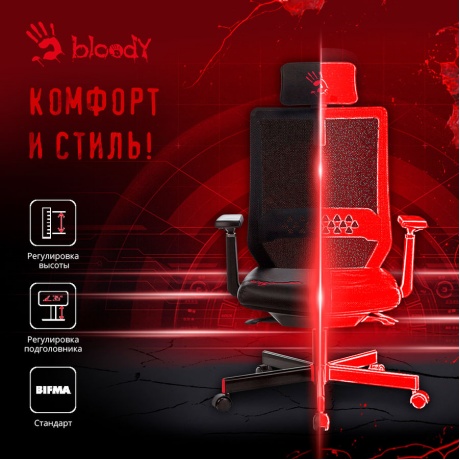 Кресло компьютерное A4Tech Bloody GC-900 черный - фото 10
