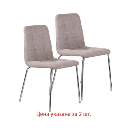 532768, Стулья КОМПЛЕКТ 2 шт. BRABIX "Twins CF-011", хром каркас, ткань, бежевый, 532768 - фото 9