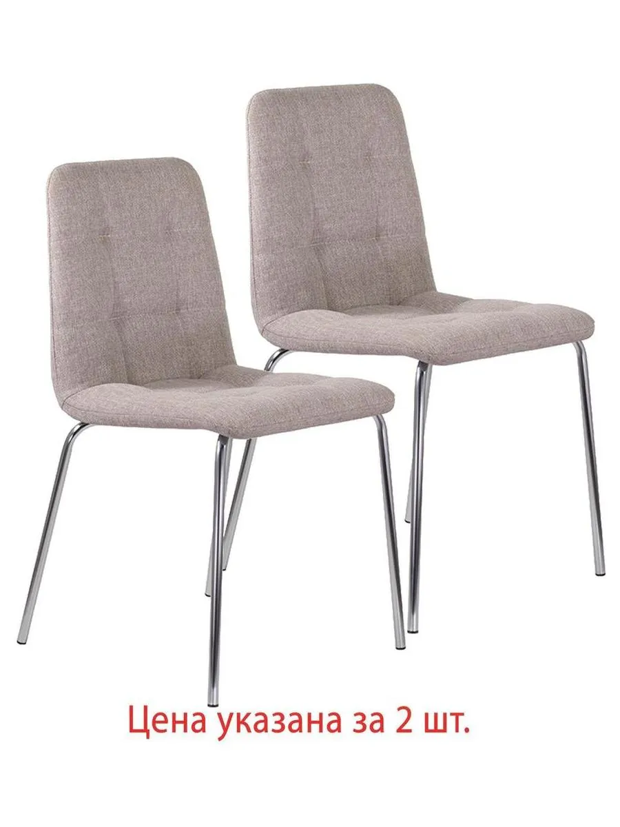 532768, Стулья КОМПЛЕКТ 2 шт. BRABIX "Twins CF-011", хром каркас, ткань, бежевый, 532768 - фото 9