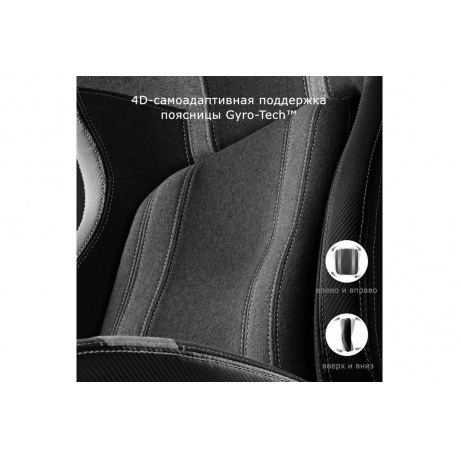 Компьютерное кресло Eureka Python II, красный (ERK-GC08-R) - фото 12