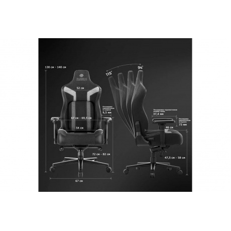 Компьютерное кресло Eureka Python II, красный (ERK-GC08-R) - фото 5