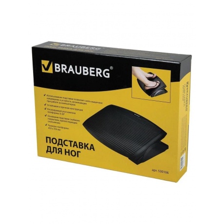 Подставка для ног BRAUBERG, офисная, 45х35 см, черная, 530106 - фото 4