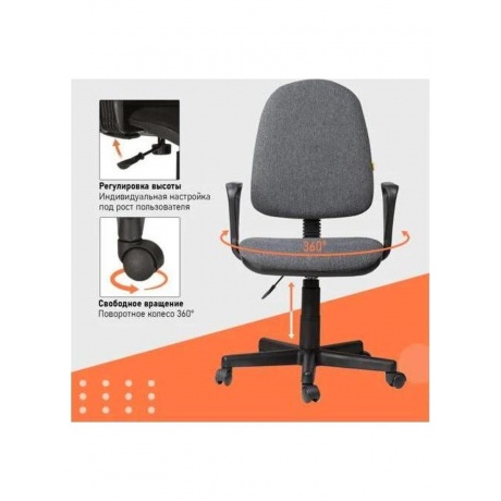 Кресло "Prestige", с подлокотниками, серое - фото 6