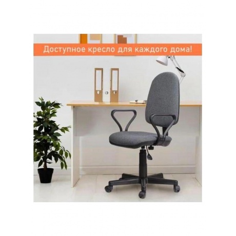 Кресло "Prestige", с подлокотниками, серое - фото 8