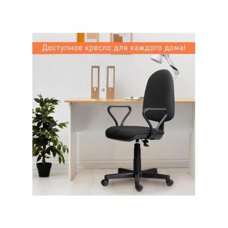 Кресло "Prestige", с подлокотниками, черное - фото 7