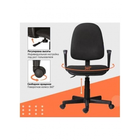 Кресло "Prestige", с подлокотниками, черное - фото 8