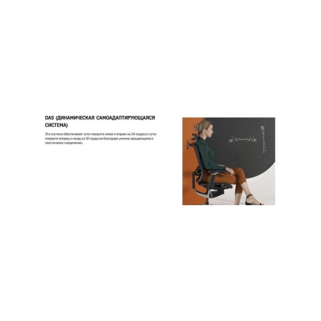 Премиум эргономичное кресло GT Chair InFlex M, черный - фото 12