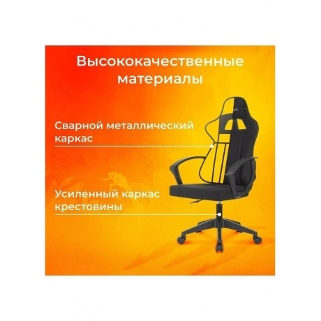 Кресло игровое Zombie Carry черный крестов. пластик - фото 13