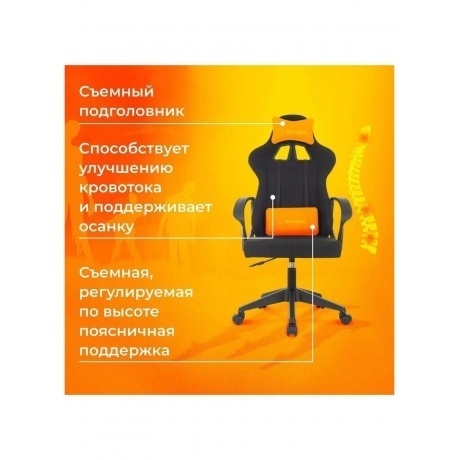 Кресло игровое Zombie Carry черный крестов. пластик - фото 14