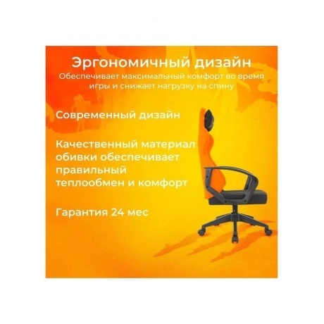 Кресло игровое Zombie Carry черный крестов. пластик - фото 15