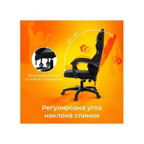 Кресло игровое Zombie Rudger черный с подголов. крестов. пластик - фото 16