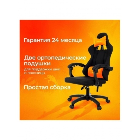 Кресло игровое Zombie Rudger черный с подголов. крестов. пластик - фото 17