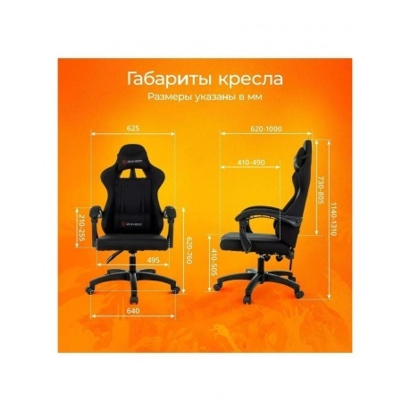 Кресло игровое Zombie Rudger черный с подголов. крестов. пластик - фото 18