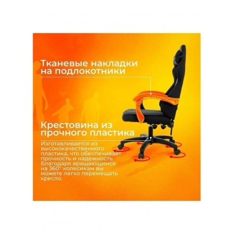 Кресло игровое Zombie Rudger черный с подголов. крестов. пластик - фото 20