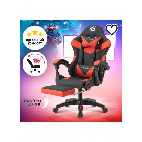 Кресло игровое Defender 64057 TORNADO BLACK/RED PU - фото 1