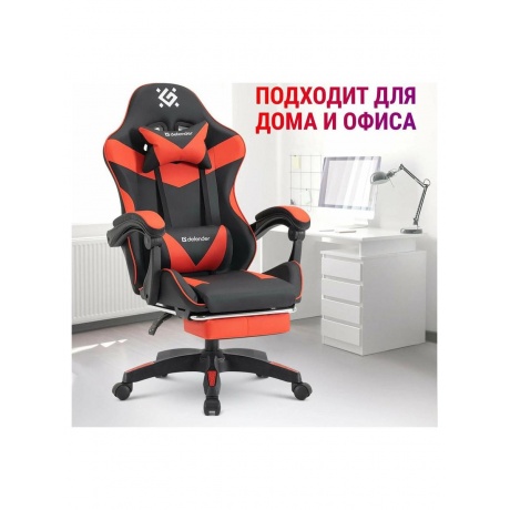Кресло игровое Defender 64057 TORNADO BLACK/RED PU - фото 4