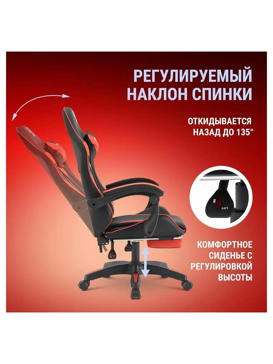 Кресло игровое Defender 64057 TORNADO BLACK/RED PU - фото 5