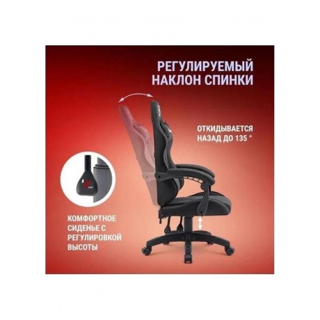 Кресло игровое Defender Breeze Черный, класс 3, ткань - фото 9