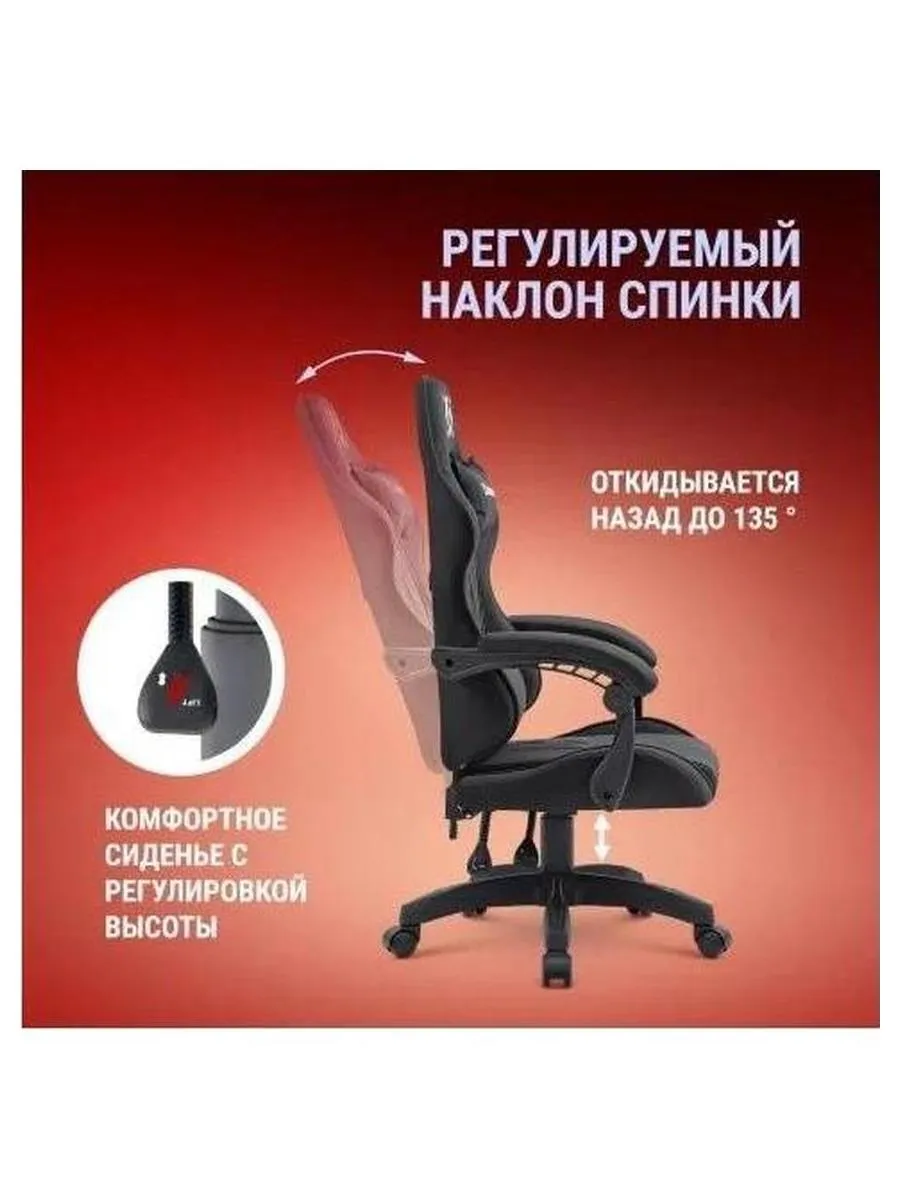 Кресло игровое Defender Breeze Черный, класс 3, ткань - фото 9