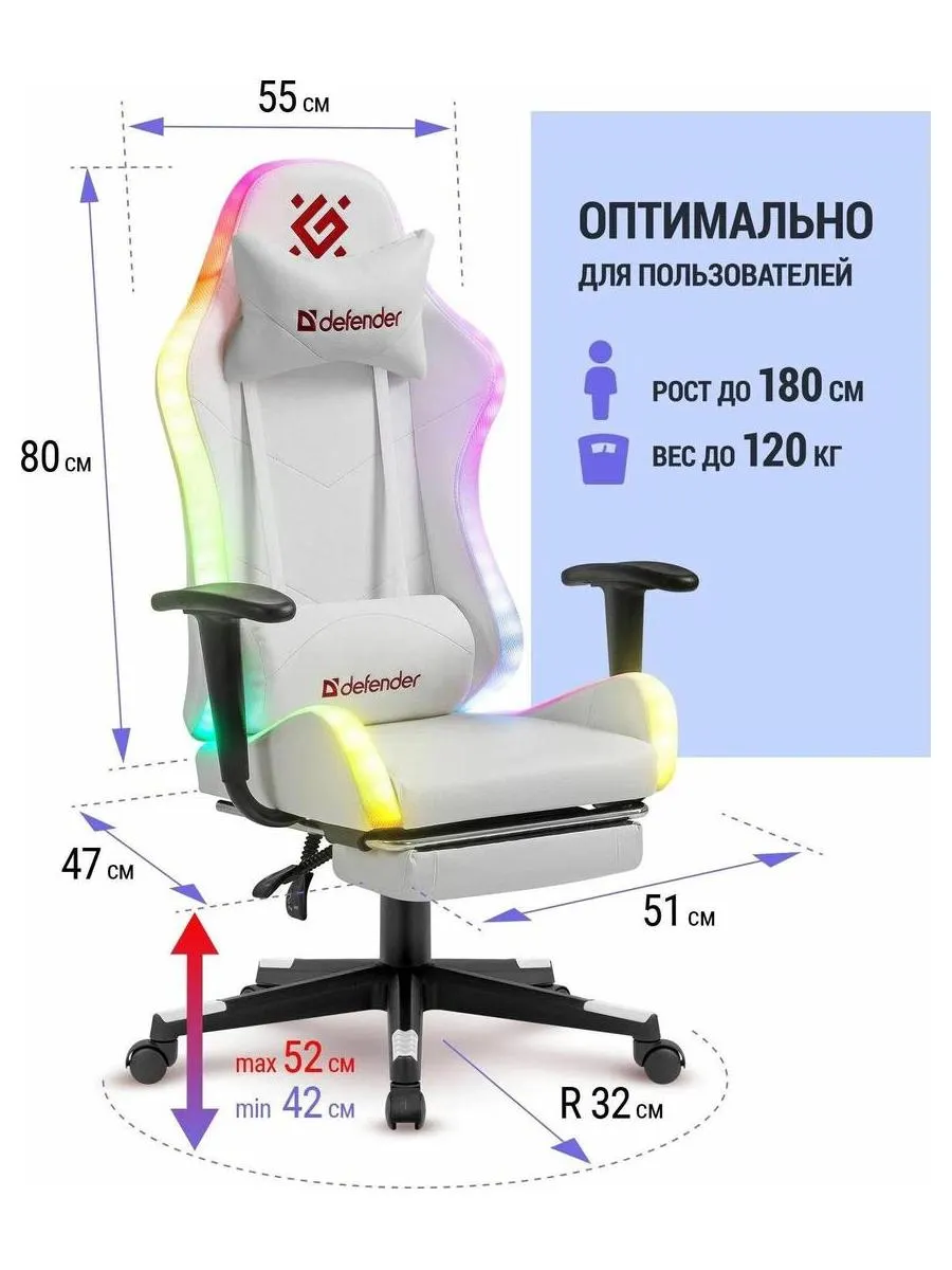 Кресло игровое Defender Watcher Белый, подсветка, полиуретан - фото 12