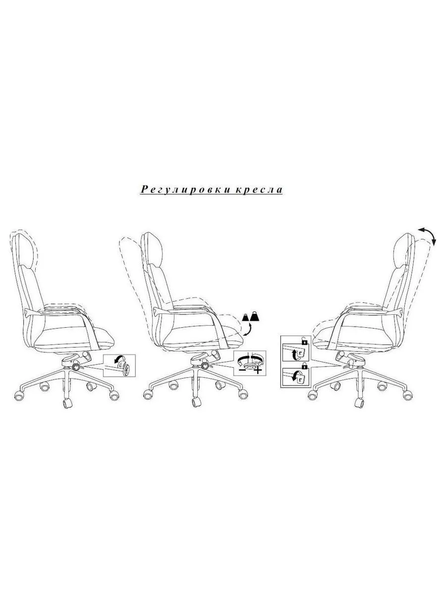 Кресло руководителя Бюрократ _VEGA белый, кожа, крестов. алюминий - фото 10