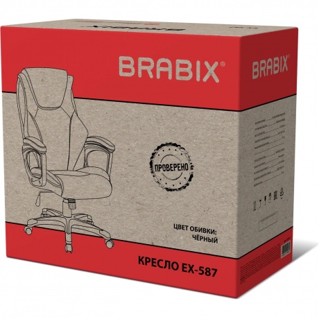 Кресло BRABIX PREMIUM Credo EX-587, рециклированная кожа, черное, 532977 - фото 14