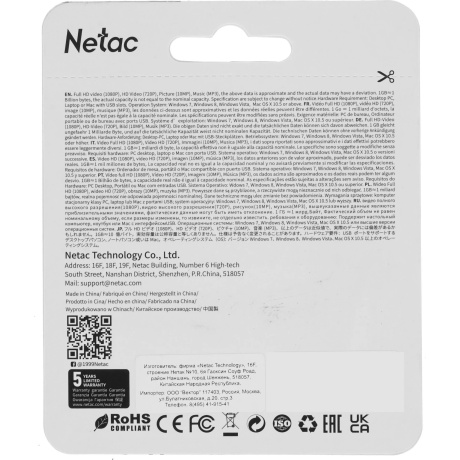 Флешка Netac U352 8Gb (NT03U352N-008G-20PN) - фото 4