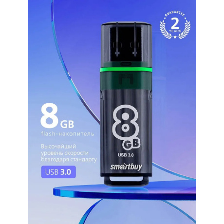 Флешка SmartBuy 8Gb Glossy (SB8GBGS-DG) - фото 3