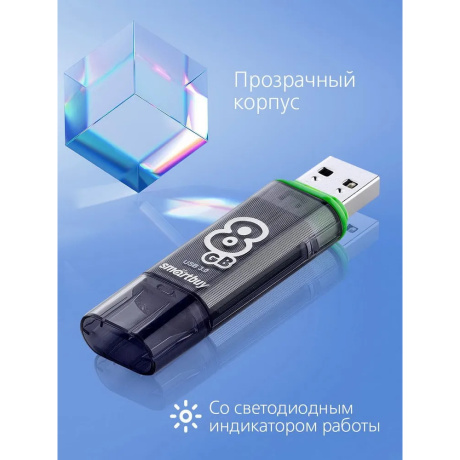 Флешка SmartBuy 8Gb Glossy (SB8GBGS-DG) - фото 4