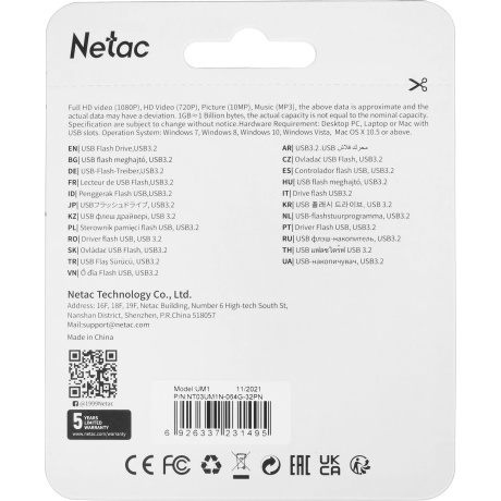 Флешка Netac UM1 64Gb <NT03UM1N-064G-32PN>, USB3.2 - фото 3