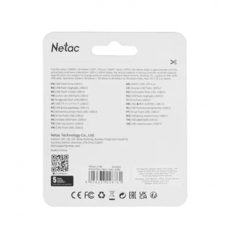 Флешка Netac U182 Red USB3.0 Flash Drive 128GB (NT03U182N-128G-30RE) - фото 2