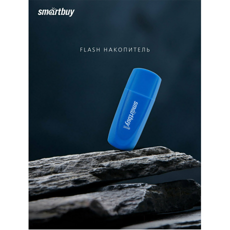 Флешка 32Gb SmartBuy Scout Blue SB032GB2SCB - фото 8