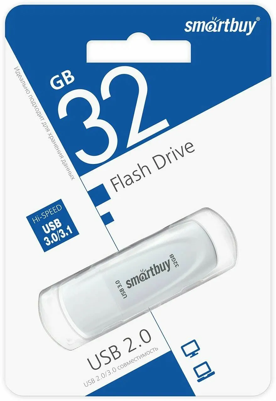 Флешка 32Gb SmartBuy Scout USB 3.1 White SB032GB3SCW - фото 3