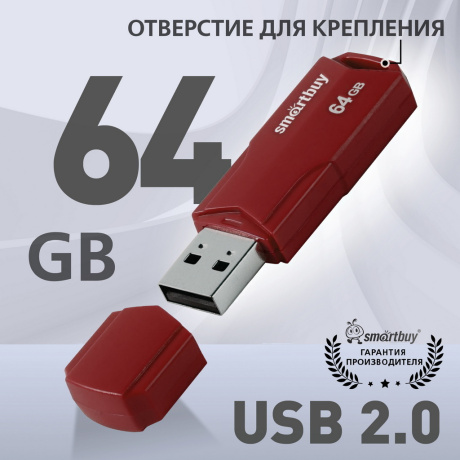 Флешка 64Gb SmartBuy Clue USB Bordo SB64GBCLU-BG - фото 5