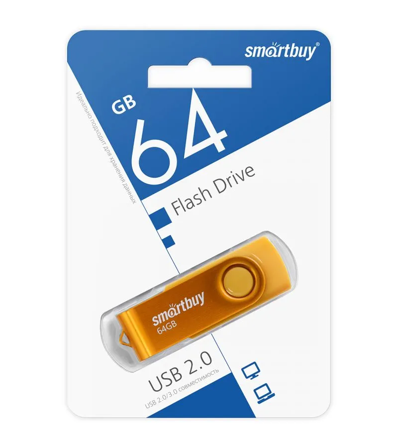 Флешка 64Gb SmartBuy UFD 2.0 Twist Yellow SB064GB2TWY - фото 2