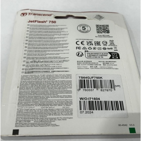 Флешка Transcend JetFlash 750 64GB черный отличное состояние - фото 7