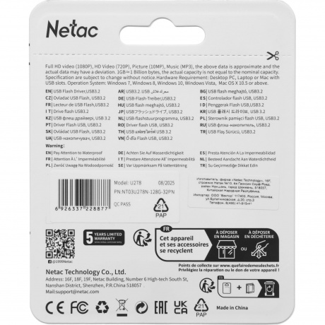 Флешка Netac U278 128GB USB3.2 (NT03U278N-128G-32PN) - фото 7