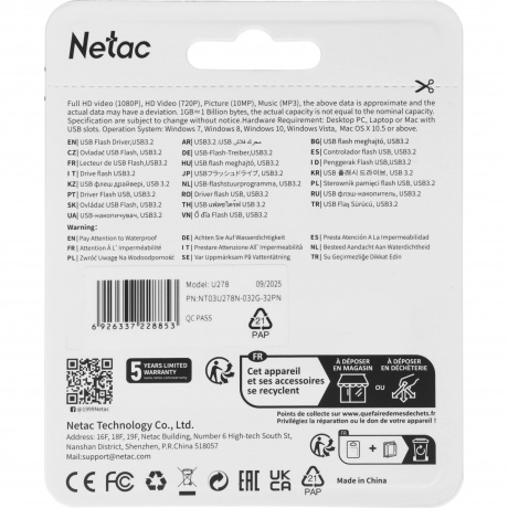Флешка Netac U278 32GB USB3.2 (NT03U278N-032G-32PN) - фото 7