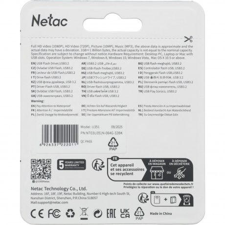 Флешка Netac U351 64GB USB3.2 (NT03U351N-064G-32BK) - фото 7