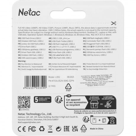 Флешка Netac U352 64GB USB3.2 (NT03U352N-064G-32PN) - фото 7