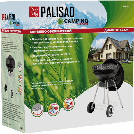 Барбекю сферический PALISAD 69610, 44 см, Camping - фото 14