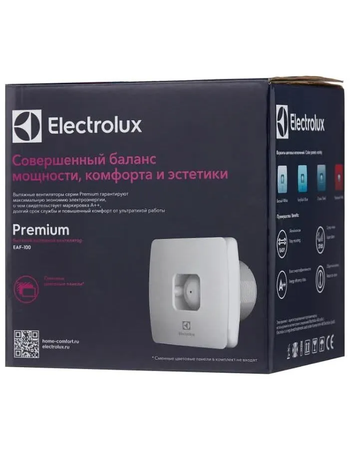 Вентилятор вытяжной Electrolux Premium EAF-100 - фото 3