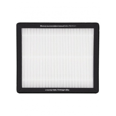 Фильтр высокоэффективный Ballu FB-H13-1 - фото 4