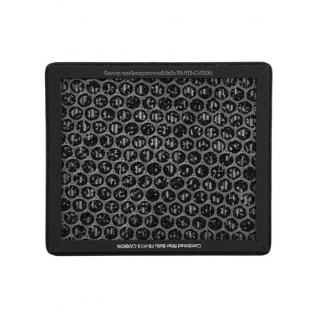 Фильтр комбинированный Ballu FB-H13-CARBON - фото 3