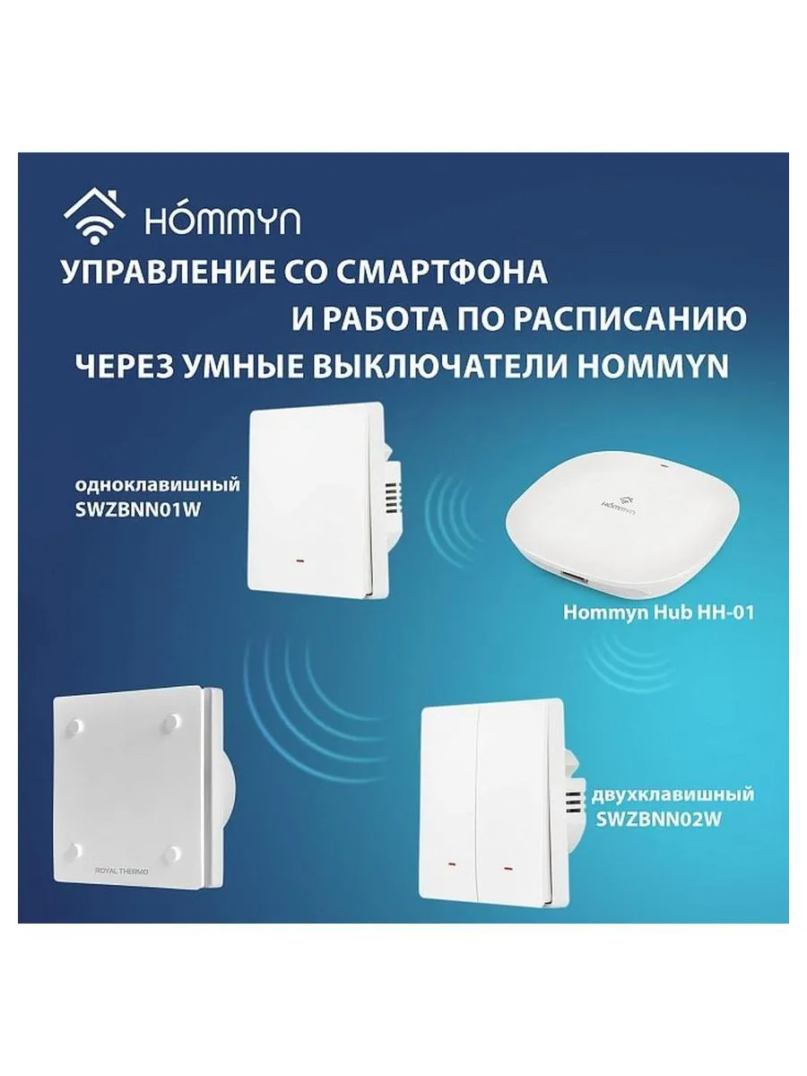 Вентилятор вытяжной Royal Thermo RAFC 120 White - фото 9