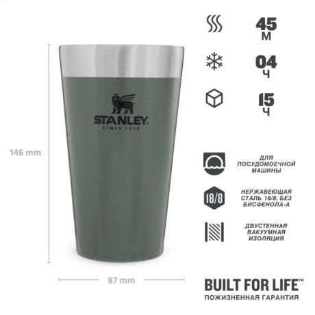 Стакан Stanley Adventure (0,47 литра), темно-зеленый - фото 4